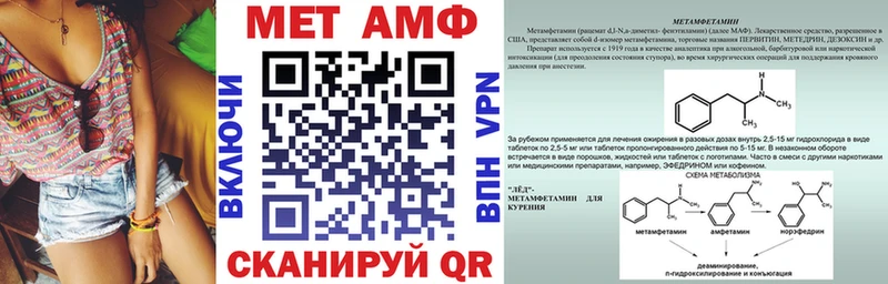 Амфетамин Premium  цены   Печоры 