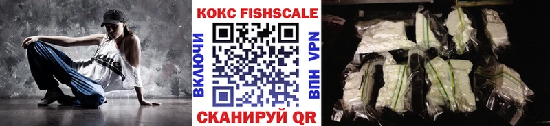 КОКАИН 99% гидра зеркало Печоры