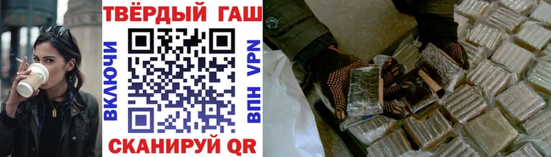 Гашиш гашик Печоры