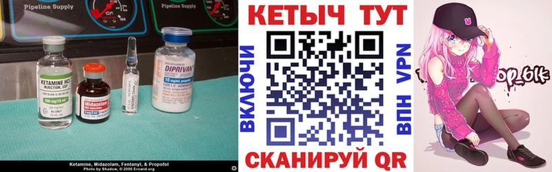 дарнет шоп  Печоры  Кетамин ketamine 