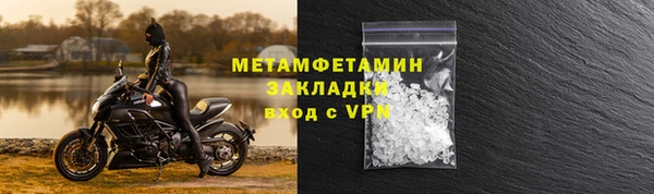 метамфетамин Нефтегорск