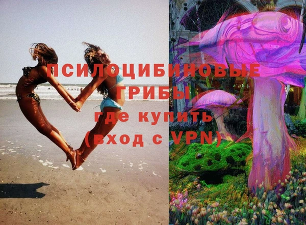 MDMA Новокубанск