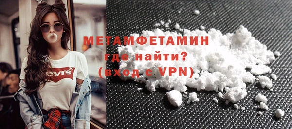 экстази Новозыбков