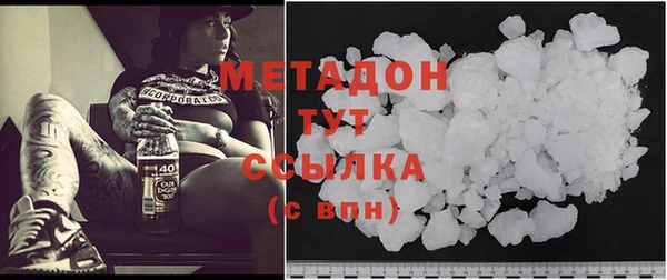 метамфетамин Новодвинск