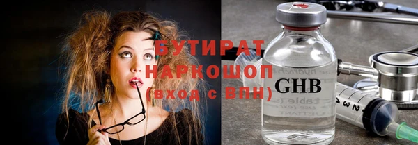 трава Нея