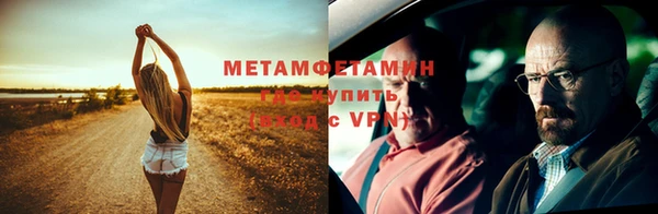 трава Нея