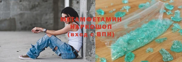 MDMA Новокубанск