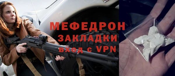 экстази Новозыбков