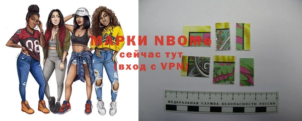 метамфетамин Новодвинск