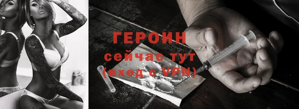метамфетамин Нефтегорск