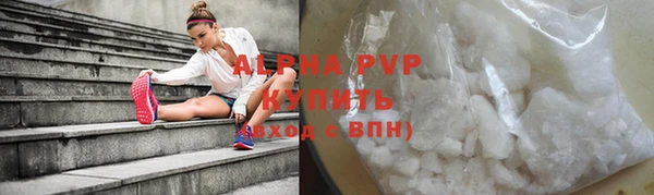 метамфетамин Новодвинск
