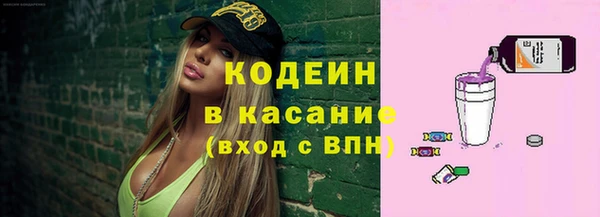 экстази Новозыбков