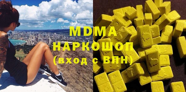 экстази Новозыбков