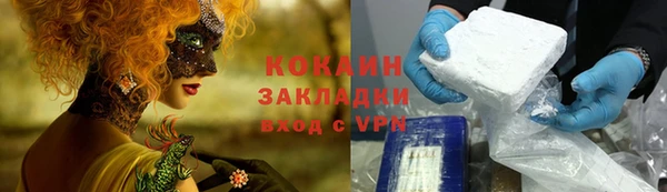 экстази Новозыбков