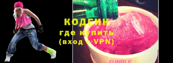 MDMA Новокубанск