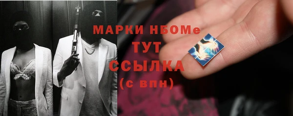 метамфетамин Новодвинск