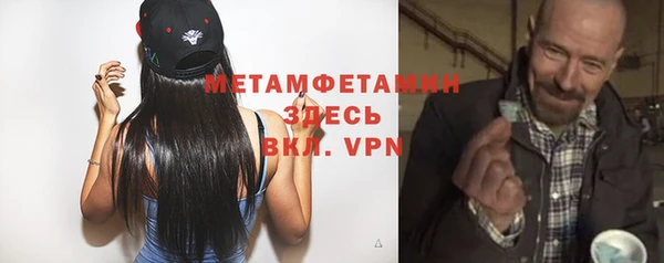мефедрон VHQ Нефтекумск