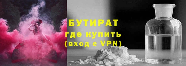 экстази Новозыбков