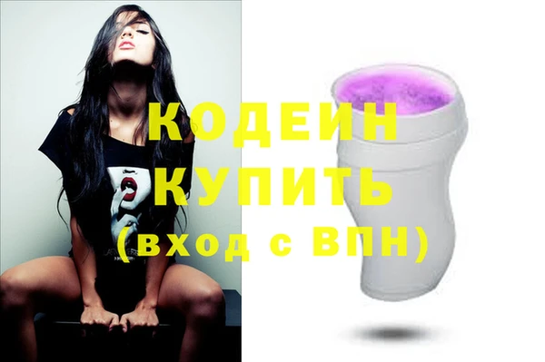 экстази Новозыбков