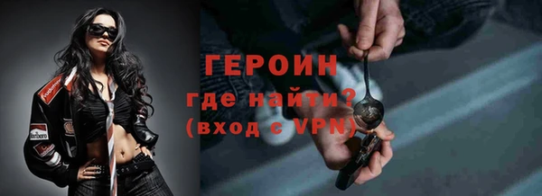 MDMA Новокубанск