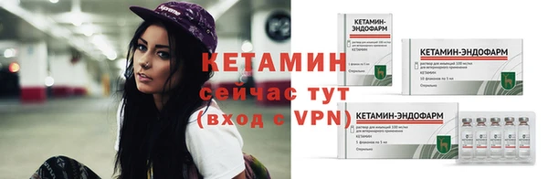 метамфетамин Новодвинск