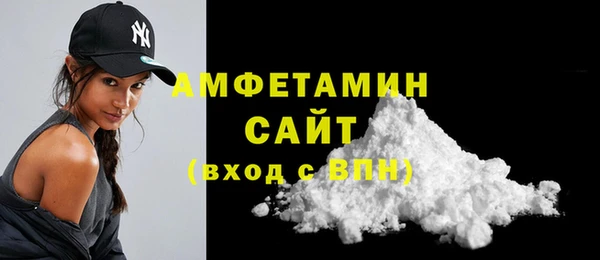 метамфетамин Новодвинск
