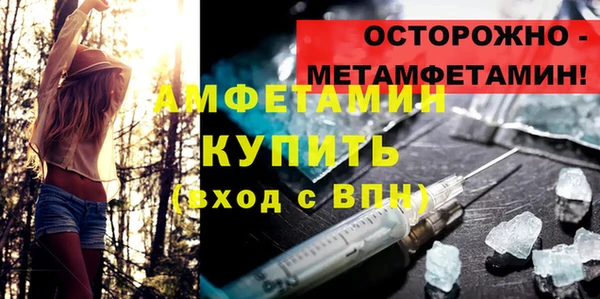 трава Нея