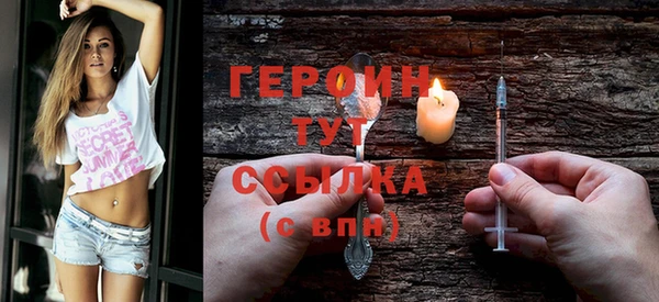 метамфетамин Новодвинск