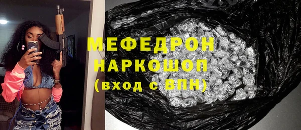 MDMA Новокубанск