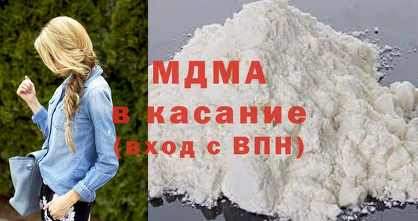 метамфетамин Новодвинск