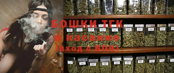 экстази Новозыбков