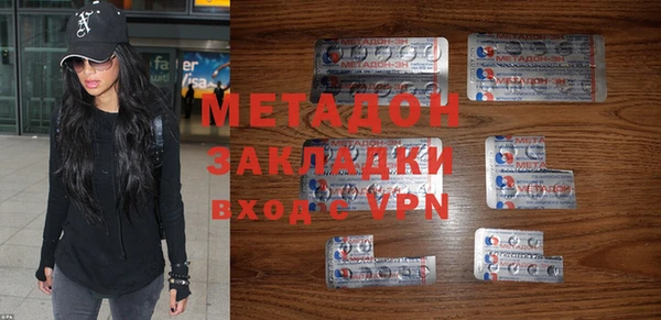 MDMA Новокубанск
