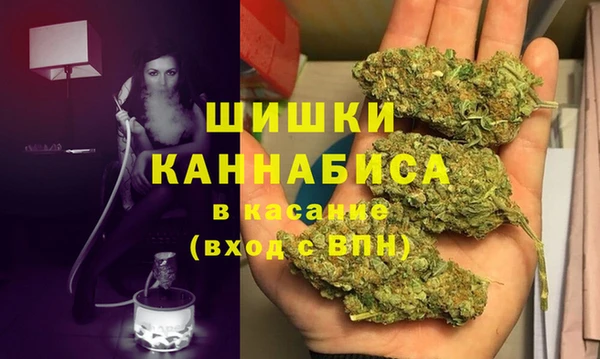метамфетамин Новодвинск