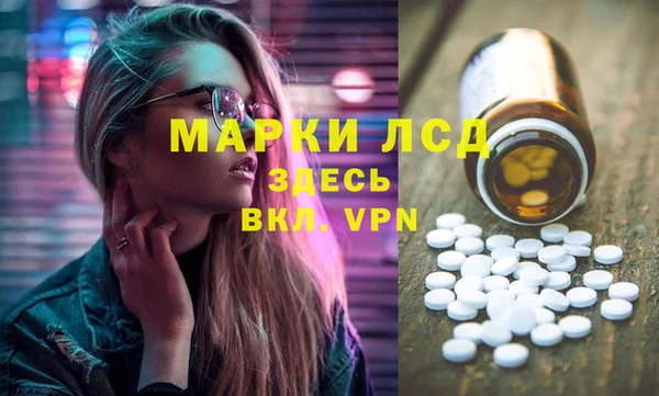 мефедрон VHQ Нефтекумск