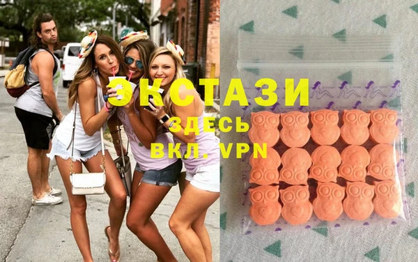 экстази Новозыбков