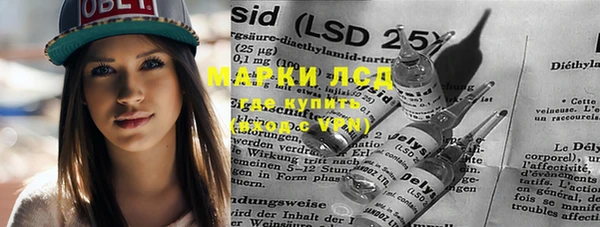 MDMA Новокубанск