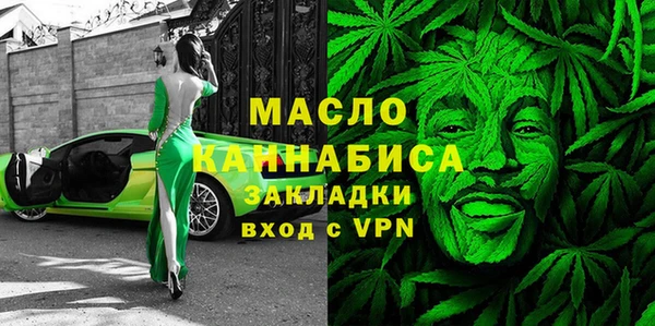 MDMA Новокубанск