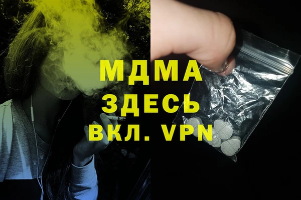 экстази Новозыбков