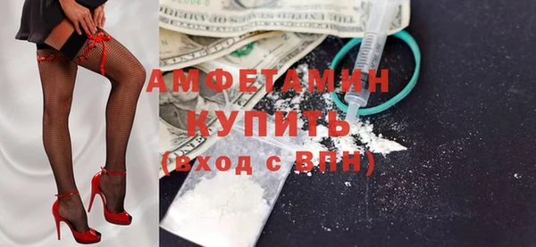 метамфетамин Новодвинск