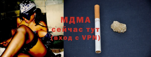 метамфетамин Нефтегорск