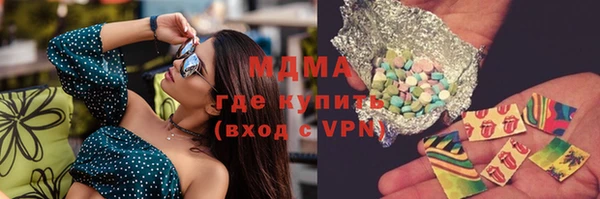 MDMA Новокубанск