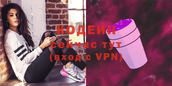 метамфетамин Нефтегорск