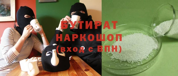 метамфетамин Новодвинск