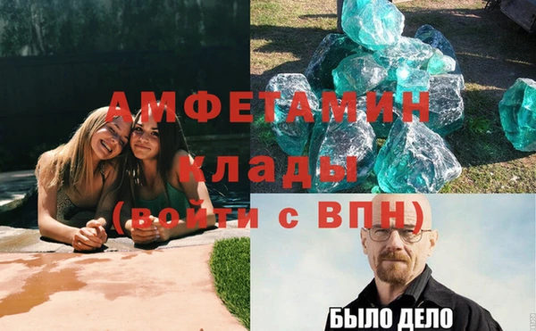 трава Нея