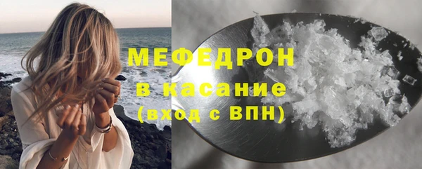 метамфетамин Нефтегорск