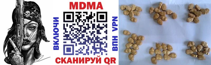 МДМА VHQ  цены   Печоры 