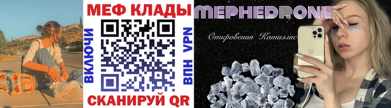 МЯУ-МЯУ кристаллы  где продают наркотики  Печоры 