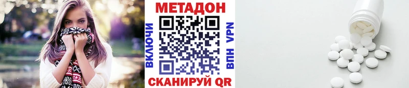 МЕТАДОН мёд  Печоры 