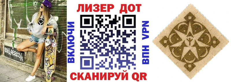 Марки 25I-NBOMe 1,8мг наркошоп Печоры